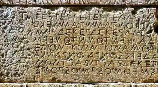 Άρθουρ Έβανς: Οι φοίνικες πήραν το αλφάβητο από τους Κρητικούς
